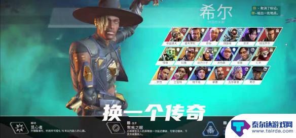 apex英雄如何开启第三人称 Apex第三人称视角如何切换