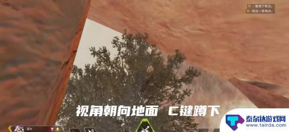 apex英雄如何开启第三人称 Apex第三人称视角如何切换