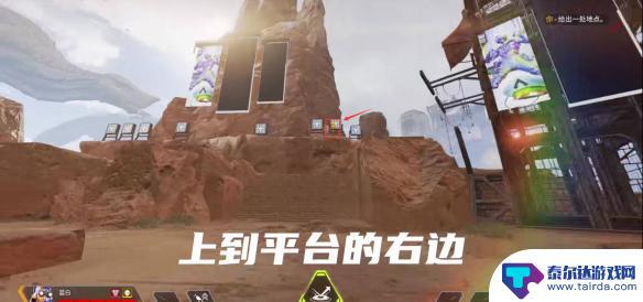 apex英雄如何开启第三人称 Apex第三人称视角如何切换