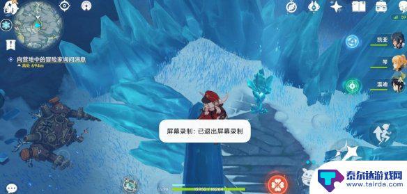 原神隐藏任务仙灵怎么打 原神雪山仙灵任务流程详解