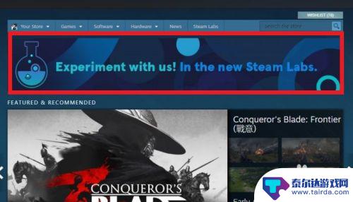 steam查看游戏时间 怎样在STEAM实验室中查看自己的总游戏时间