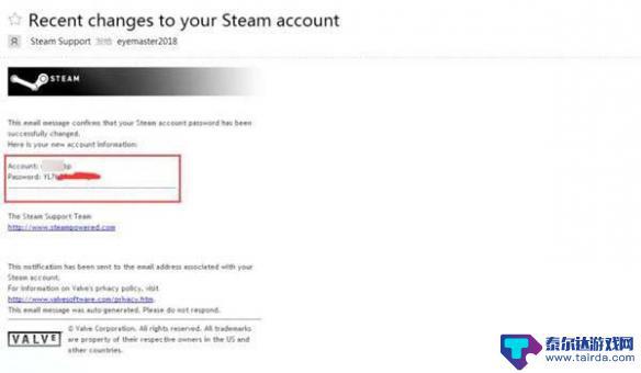 steam被盗了改了邮箱怎么办 steam账号被盗邮箱被修改怎么办