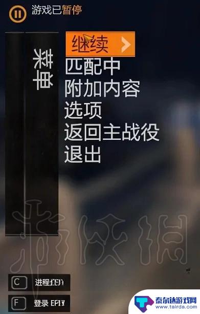 消逝的光芒epic怎么加steam好友 《消逝的光芒》跨平台联机设置教程