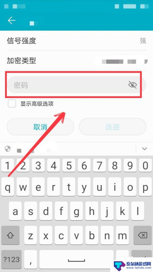 手机wifi 上网 手机怎样连接WIFI网络