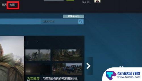 怎样封steam Steam账号冻结后怎么申诉