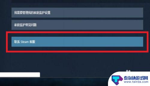 怎样封steam Steam账号冻结后怎么申诉