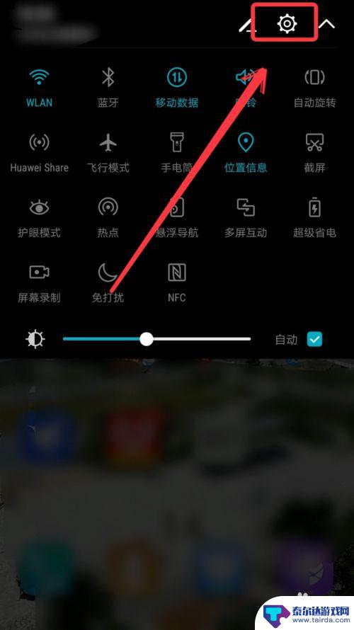 手机wifi 上网 手机怎样连接WIFI网络