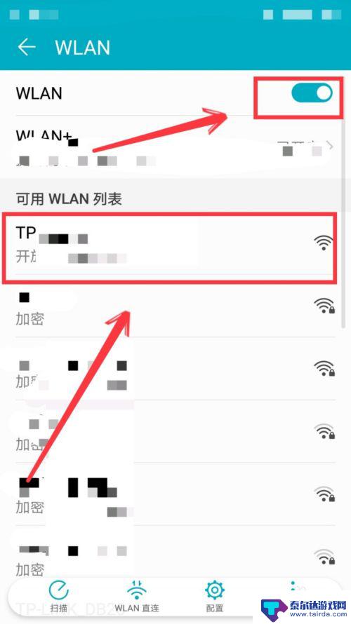 手机wifi 上网 手机怎样连接WIFI网络