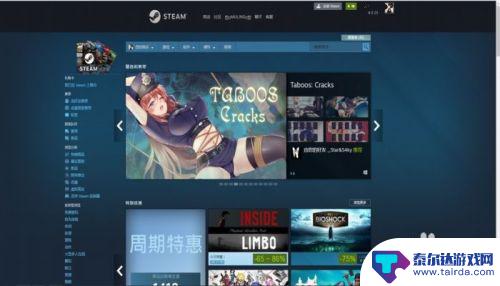 怎样封steam Steam账号冻结后怎么申诉