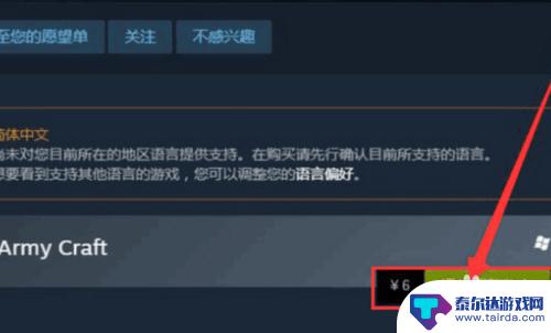 steam优惠券领取 如何在Steam上购买游戏并使用优惠券