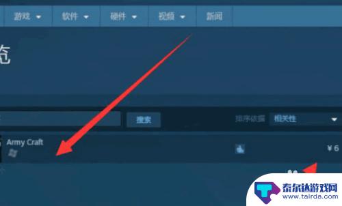 steam优惠券领取 如何在Steam上购买游戏并使用优惠券