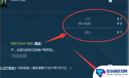 steam优惠券领取 如何在Steam上购买游戏并使用优惠券