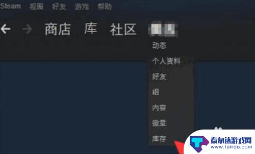 steam优惠券领取 如何在Steam上购买游戏并使用优惠券