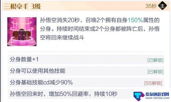 召唤与合成2怎么让后排眩晕 召唤与合成2至臻阵容推荐攻略