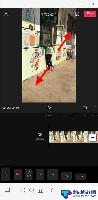 手机照视频如何放大 手机视频放大方法