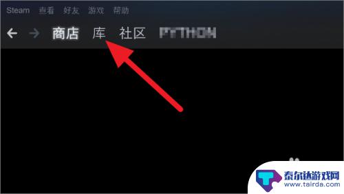 怎样添加steam备份 Steam怎么备份游戏数据