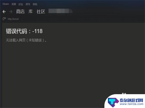 steam没法进入社区 Steam社区无法打开怎么办