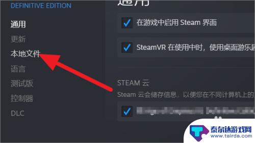 怎样添加steam备份 Steam怎么备份游戏数据