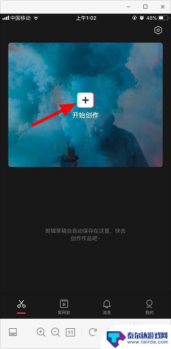 手机照视频如何放大 手机视频放大方法