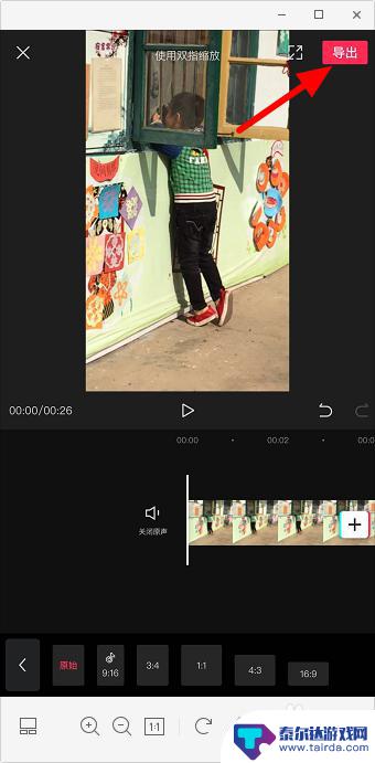 手机照视频如何放大 手机视频放大方法