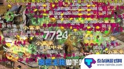 原始征途怎么赚银票 征途银票交易攻略