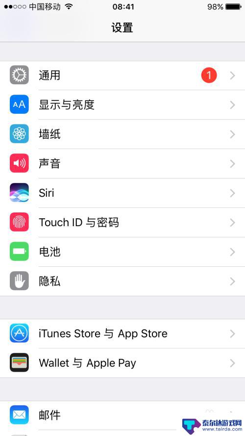 苹果手机设置铃声在哪里设置 iPhone手机设置铃声方法