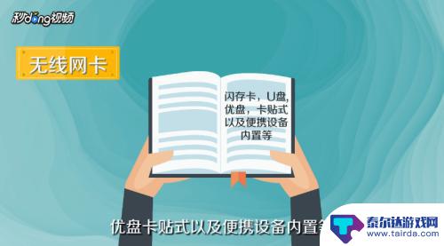 手机大网卡怎么办理 流量卡办理费用