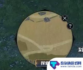 逆水寒海市蜃楼秘卷怎么获得 《逆水寒》海市蜃楼秘卷获取攻略