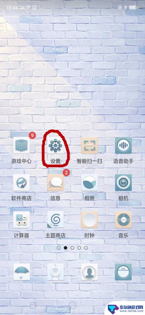 怎么通过其他手机连接无线 手机WiFi分享到另一手机的方法