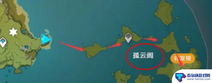原神北斗在哪里找 原神北斗对话选择