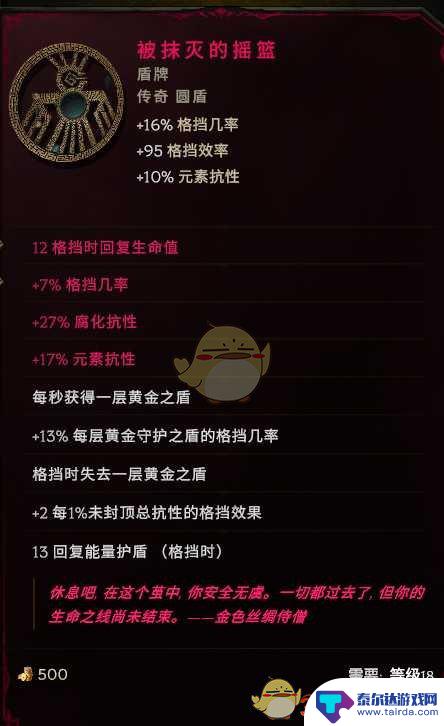最后纪元编织的意志 最后纪元编织者的意志角色介绍