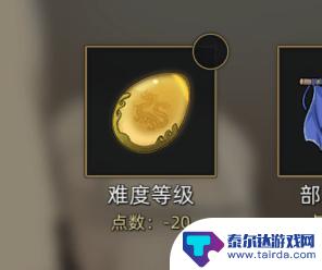 部落与弯刀怎么二周目 部落与弯刀二周目怎么开启