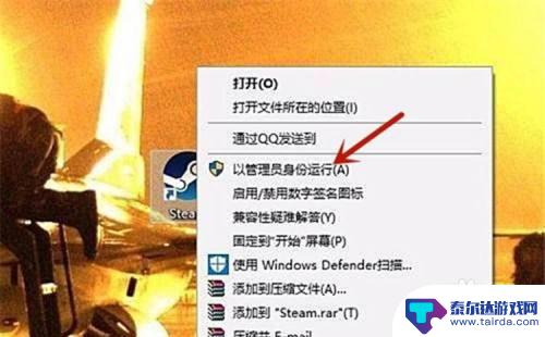 网络没问题但steam游戏更新不了 Win10安装Steam后无法联网更新怎么办