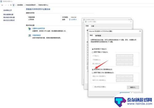 网络没问题但steam游戏更新不了 Win10安装Steam后无法联网更新怎么办