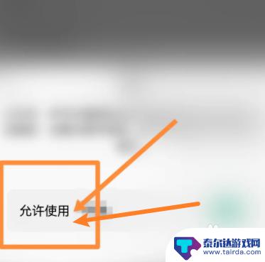 云玩原神为什么不能微信支付 云玩原神微信充值不了怎么办