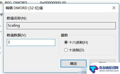 cf最好用的分辨率 2021CF在win10下分辨率最佳设置