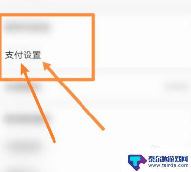 云玩原神为什么不能微信支付 云玩原神微信充值不了怎么办