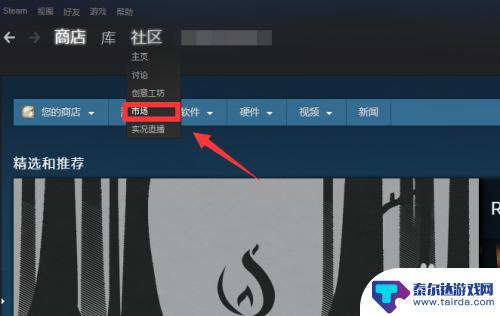 steam刚注册的号能交易报价吗? steam市场如何交易