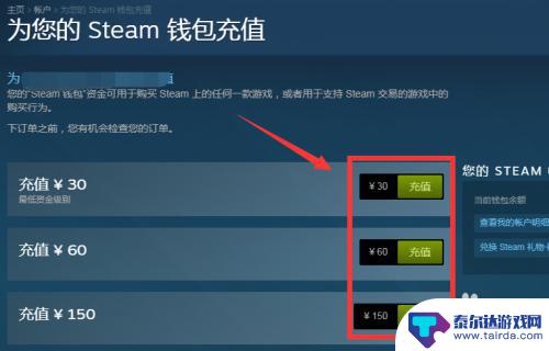 steam刚注册的号能交易报价吗? steam市场如何交易