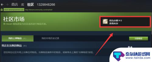 steam刚注册的号能交易报价吗? steam市场如何交易