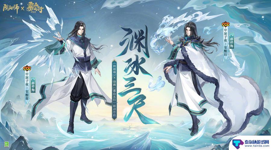 联动限定ssr怎么获得 阴阳师联动限定SSR初音未来获取门槛