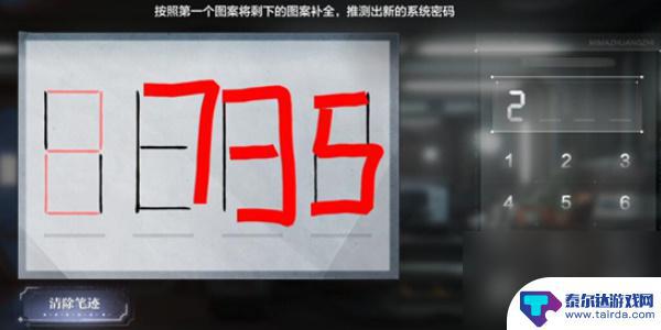 世界之外如何用密码登录游戏 世界之外机械之心密码解密方法