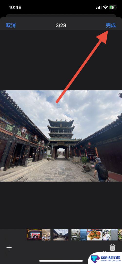 苹果手机怎么自己设置照片 iPhone相册如何个性化设置