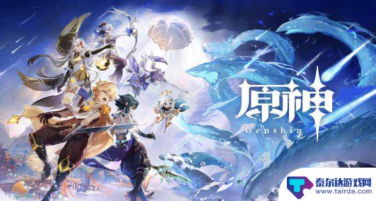 元神开发成本 《原神》开发成本