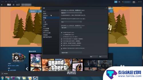 steam 简体中文 steam界面简体中文设置方法