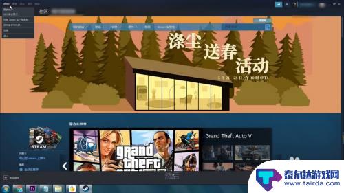 steam 简体中文 steam界面简体中文设置方法