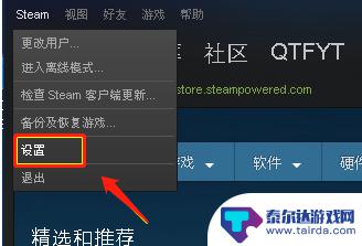 steam账户名字怎么改 steam账户名字怎么更改