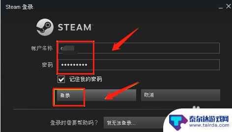 steam账户名字怎么改 steam账户名字怎么更改