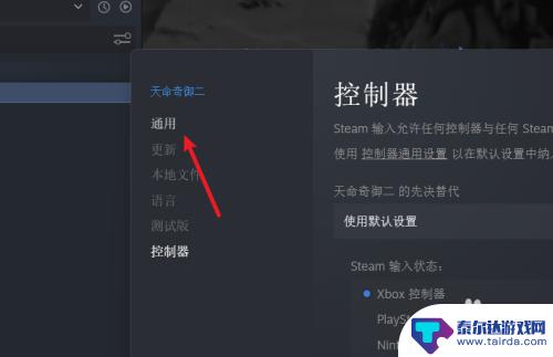 steam存档怎么导入 Steam上传云存档步骤