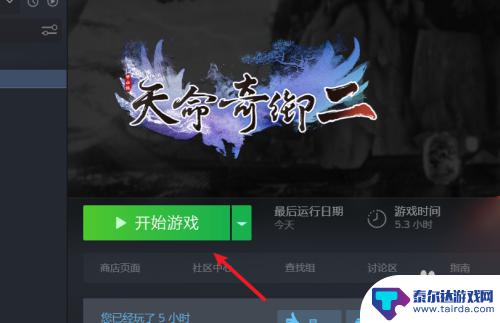 steam存档怎么导入 Steam上传云存档步骤